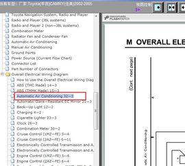3571在线视频,揭秘科技前沿，探索未来生活