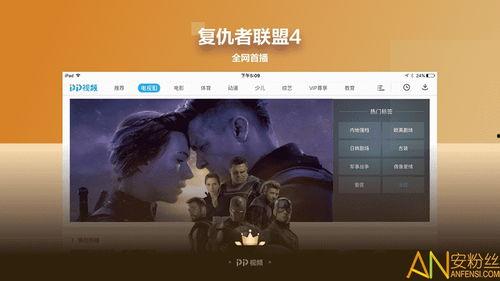 免费视频456,揭秘热门视频内容的魅力所在