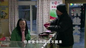 额去鲁青春视频,探寻青春记忆中的鲁地风情