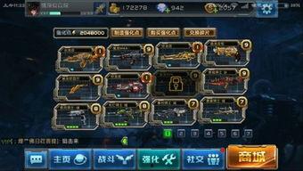 全民枪战怎么录视频