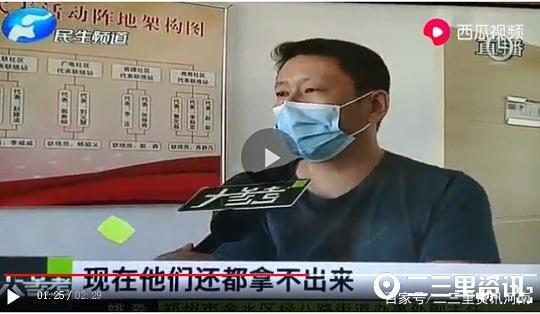 民生大参考最新的视频,聚焦最新视频，解码社会热点与民生关切