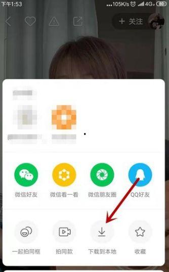 快手现在不能保存视频,无法保存视频，用户体验受影响