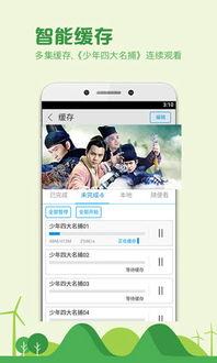 乐视视频5.5.3版本安卓,功能升级与优化一览